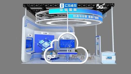 融合5G+行業(yè)能力 中軟國(guó)際演繹企業(yè)數(shù)智化驅(qū)動(dòng)力